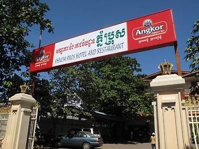 Phnom Pros Hotel Kampongtyam Kültér fotó